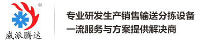深圳市東躍進制冷科技有限公司